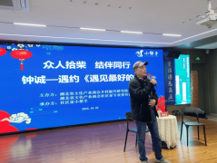 <b>给普通的生命注入一股强烈的义务</b>